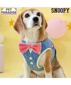 【ペットパラダイス/PET PARADISE / GOODS】のスヌーピー バースデー ベストハーネス SM ブルー|ID: prp329100004760601 ipo3291000000034452028