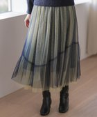 【組曲/KUMIKYOKU】のリバーシブルチュール スカート グレイッシュネイビー×イエロー|ID: prp329100004761949 ipo3291000000034768562