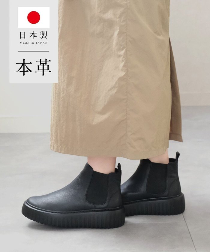 【ポインター/Pointer】の日本製 本革厚底サイドゴアブーツ インテリア・キッズ・メンズ・レディースファッション・服の通販 founy(ファニー) https://founy.com/ ファッション Fashion レディースファッション Fashion for Women 厚底 Platform Shoes クッション Cushion, Throw Pillow ショート Short, Short Length シンプル Simple, Minimal スニーカー Sneakers, Trainers 定番 Standard, Basic Item フィット Fit, Slim Fit メッシュ Mesh, Net Fabric A/W・秋冬 Autumn/Winter 日本製 Made In Japan |ID: prp329100004762035 ipo3291000000034464320