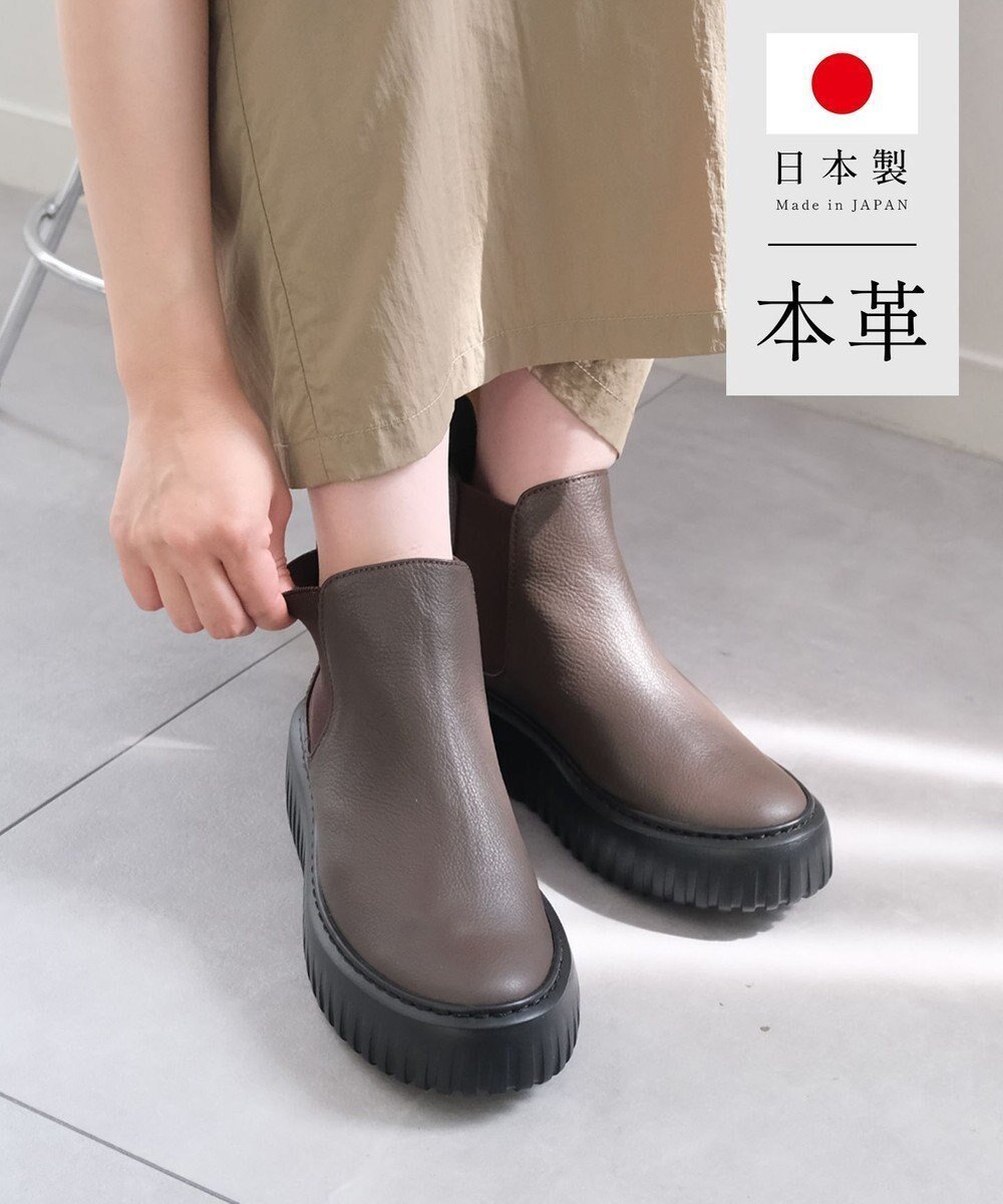 【ポインター/Pointer】の日本製 本革厚底サイドゴアブーツ インテリア・キッズ・メンズ・レディースファッション・服の通販 founy(ファニー) ファッション Fashion レディースファッション Fashion for Women 厚底 Platform Shoes クッション Cushion, Throw Pillow ショート Short, Short Length シンプル Simple, Minimal スニーカー Sneakers, Trainers 定番 Standard, Basic Item フィット Fit, Slim Fit メッシュ Mesh, Net Fabric A/W・秋冬 Autumn/Winter 日本製 Made In Japan ブラウン|ID: prp329100004762035 ipo3291000000034464322