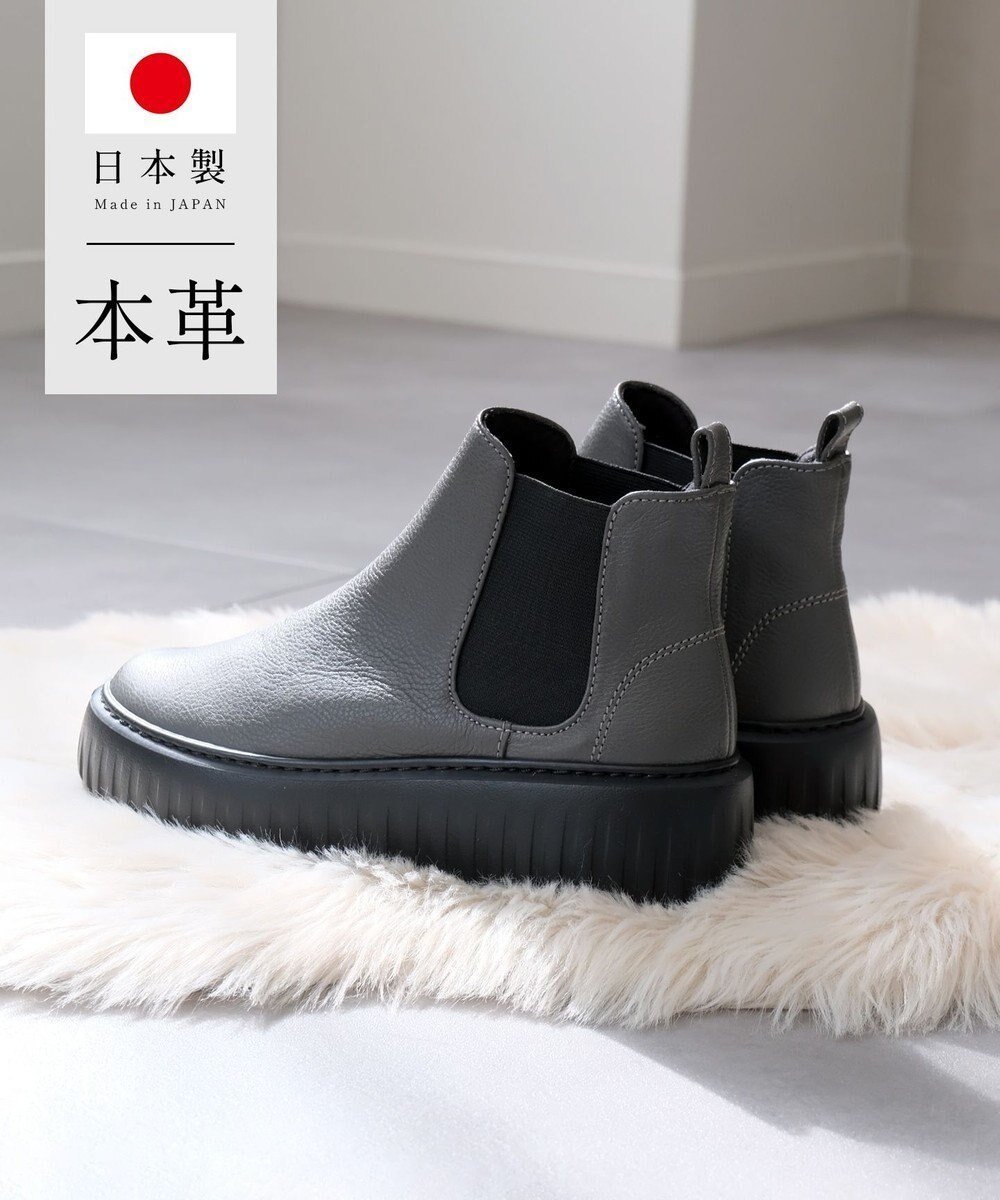 【ポインター/Pointer】の日本製 本革厚底サイドゴアブーツ インテリア・キッズ・メンズ・レディースファッション・服の通販 founy(ファニー) ファッション Fashion レディースファッション Fashion for Women 厚底 Platform Shoes クッション Cushion, Throw Pillow ショート Short, Short Length シンプル Simple, Minimal スニーカー Sneakers, Trainers 定番 Standard, Basic Item フィット Fit, Slim Fit メッシュ Mesh, Net Fabric A/W・秋冬 Autumn/Winter 日本製 Made In Japan グレー|ID: prp329100004762035 ipo3291000000034464323