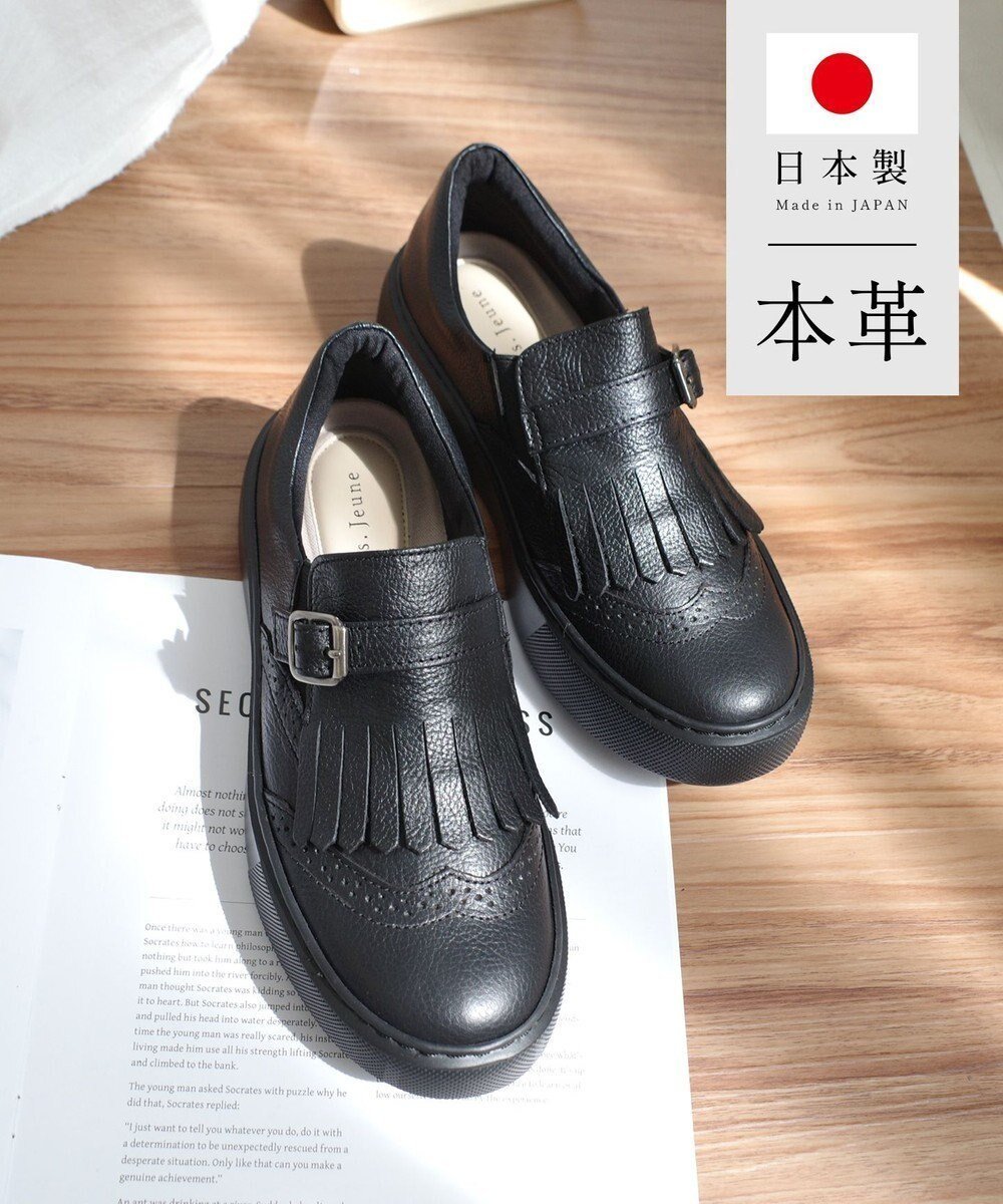 【ポインター/Pointer】の日本製 本革フリンジ付き厚底ローファー 人気、トレンドファッション・服の通販 founy(ファニー) ファッション Fashion レディースファッション Fashion for Women 厚底 Platform Shoes 軽量 Lightweight, Ultra Light シューズ Shoes, Footwear フィット Fit, Slim Fit フォルム Silhouette, Form フリンジ Fringe, Tassel マニッシュ Mannish, Boyish A/W・秋冬 Autumn/Winter 日本製 Made In Japan other-1|ID: prp329100004762037 ipo3291000000034464326