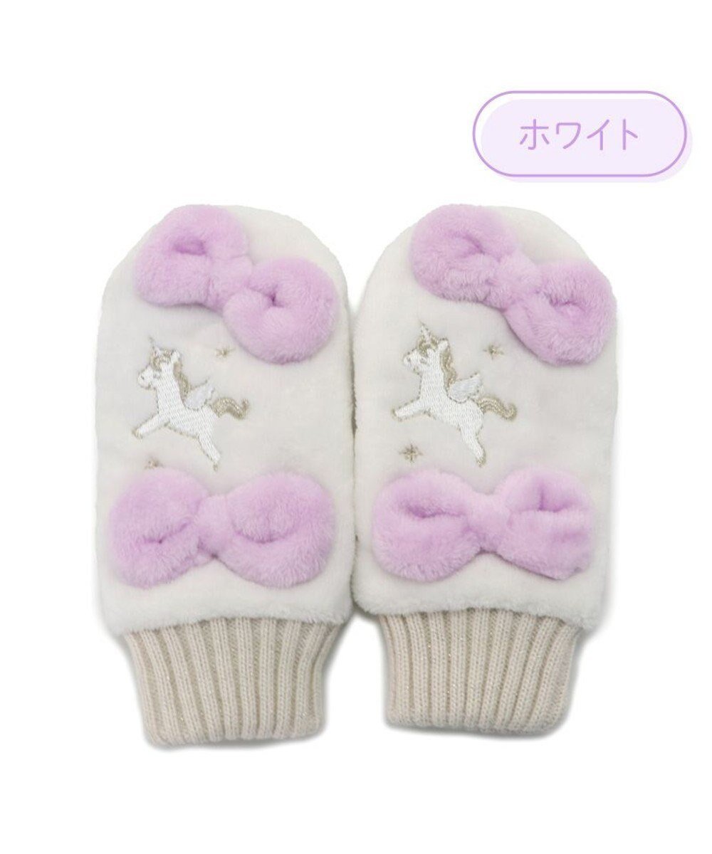 【マザーガーデン/Mother garden / KIDS】のマザーガーデン ユニコーン キッズ もこもこ手袋 《ホワイト》 人気、トレンドファッション・服の通販 founy(ファニー) ファッション Fashion キッズファッション Fashion for Kids ガーデン Garden, Gardening キャラクター Character, Licensed Characters ギフト プレゼント Gift / Present タンブラー Tumbler, Travel Mug A/W・秋冬 Autumn/Winter 防寒 Cold Protection, Winter-Ready other-1|ID: prp329100004762938 ipo3291000000034473628