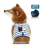 【ペットパラダイス/PET PARADISE / GOODS】のリサとガスパール 保冷剤付 ベストハーネス 《ボーダー》 SM 中型犬 ホワイト×ネイビー|ID: prp329100004763685 ipo3291000000034484407