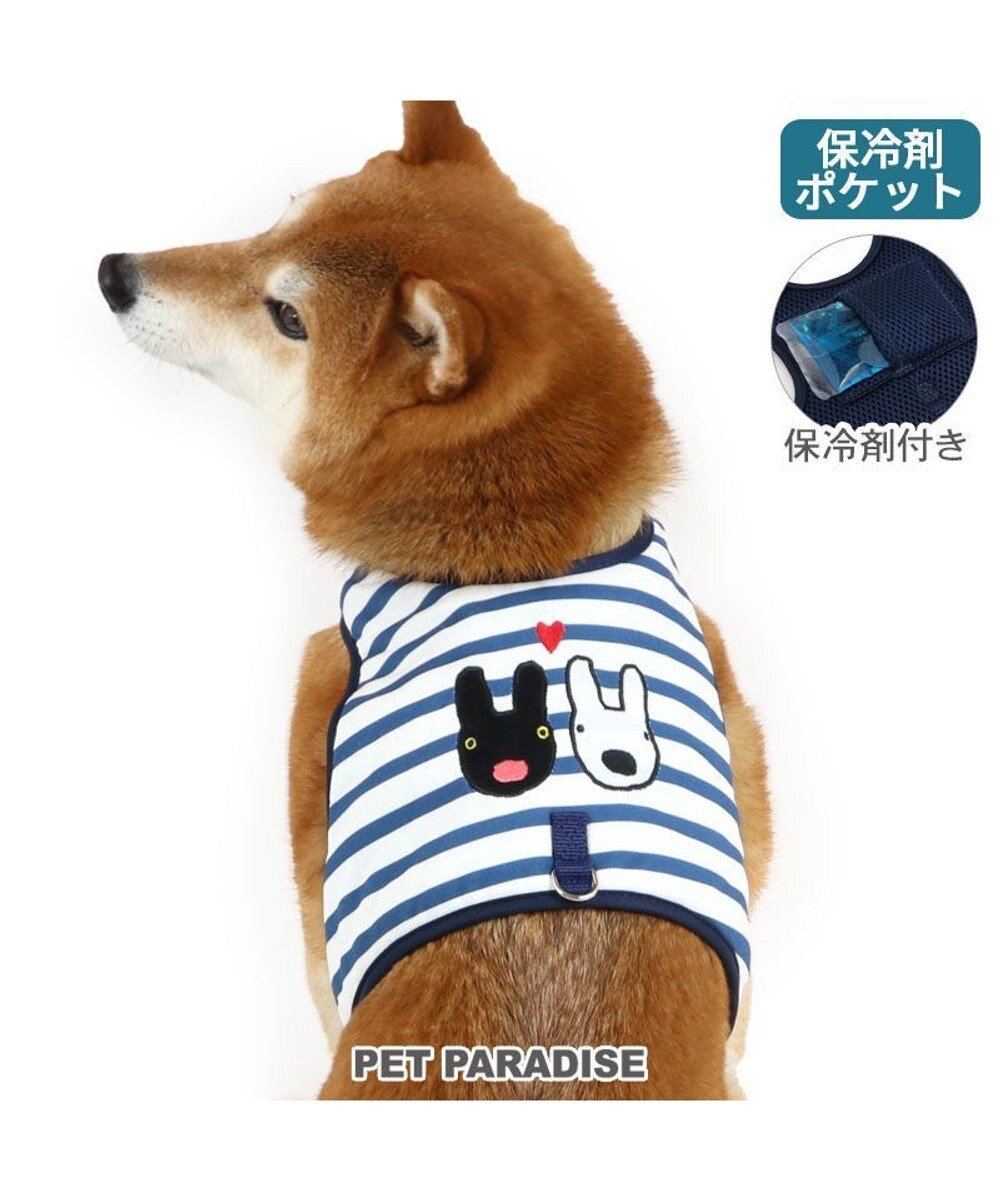 【ペットパラダイス/PET PARADISE / GOODS】のリサとガスパール 保冷剤付 ベストハーネス 《ボーダー》 SM 中型犬 インテリア・キッズ・メンズ・レディースファッション・服の通販 founy(ファニー) クール Cool, Chic パール Pearl, Pearl Accent ベスト Vest, Waistcoat ボーダー Border, Stripe 犬 Dog ホーム・キャンプ・アウトドア・お取り寄せ Home Living / Home & Lifestyle / Camping Gear / Outdoor Camping ペットグッズ Pet Supplies ホワイト×ネイビー|ID: prp329100004763685 ipo3291000000034484407