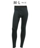 【ワコール/Wacoal / MEN】のWACOAL MEN あったかインナー ボトム 足首丈 綿100% 保温性 やわらかさが続く 静電気が起こりにくい 毛玉になりにくい 前開き WS6102 /ワコールメン ブラック|ID: prp329100004763705 ipo3291000000034484527