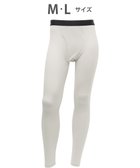 【ワコール/Wacoal / MEN】のWACOAL MEN あったかインナー ボトム 足首丈 綿100% 保温性 やわらかさが続く 静電気が起こりにくい 毛玉になりにくい 前開き WS6102 /ワコールメン グレー|ID: prp329100004763705 ipo3291000000034484528