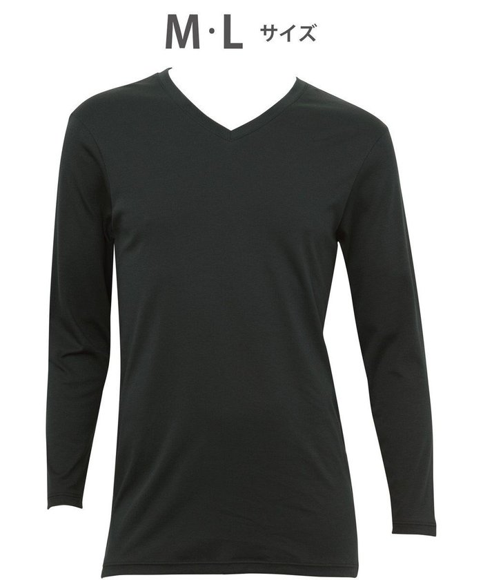 【ワコール/Wacoal / MEN】のWACOAL MEN あったかインナー Vネック 8分袖 綿100% 保温性 やわらかさが続く 静電気が起こりにくい 毛玉になりにくい 後裾長め設計 インナー WL6103 /ワコールメン インテリア・キッズ・メンズ・レディースファッション・服の通販 founy(ファニー) https://founy.com/ ファッション Fashion メンズファッション Fashion for Men アンダー Underwear Essentials インナー Innerwear センター Center, Center Line A/W・秋冬 Autumn/Winter |ID: prp329100004763706 ipo3291000000034484529