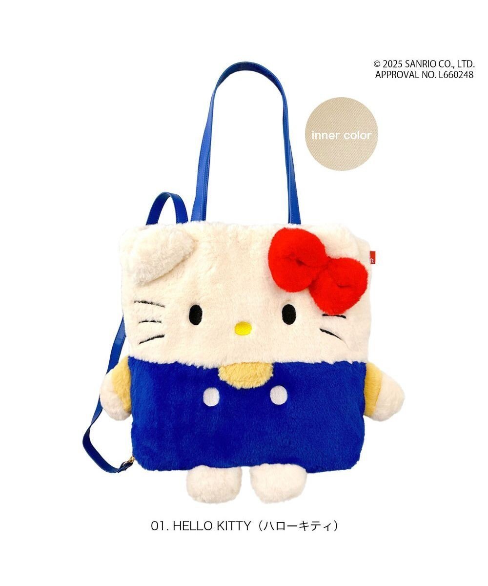 【ルートート/ROOTOTE】の8466【ルートート】サンリオ. IP.トールクリプティッド.サンリオ-A インテリア・キッズ・メンズ・レディースファッション・服の通販 founy(ファニー) 　ファッション　Fashion　レディースファッション　Fashion for Women　バッグ　Bags　カメラ　Camera Accessories　キャラクター　Character, Licensed Characters　軽量　Lightweight, Ultra Light　ショルダー　Shoulder, Shoulder Strap　プリント　Print, Printed Pattern　ポケット　Pocket, Pocket Detail　ランダム　Random, Irregular　リュック　Backpack, Rucksack　ギフト プレゼント　Gift / Present　新作・新入荷　New Arrivals / New In　01:ハローキティ|ID: prp329100004763751 ipo3291000000034484799