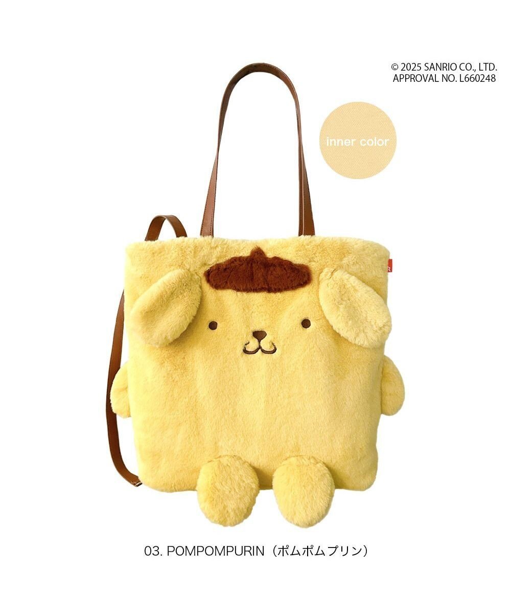 【ルートート/ROOTOTE】の8466【ルートート】サンリオ. IP.トールクリプティッド.サンリオ-A インテリア・キッズ・メンズ・レディースファッション・服の通販 founy(ファニー) 　ファッション　Fashion　レディースファッション　Fashion for Women　バッグ　Bags　カメラ　Camera Accessories　キャラクター　Character, Licensed Characters　軽量　Lightweight, Ultra Light　ショルダー　Shoulder, Shoulder Strap　プリント　Print, Printed Pattern　ポケット　Pocket, Pocket Detail　ランダム　Random, Irregular　リュック　Backpack, Rucksack　ギフト プレゼント　Gift / Present　新作・新入荷　New Arrivals / New In　03:ポムポムプリン|ID: prp329100004763751 ipo3291000000034484804