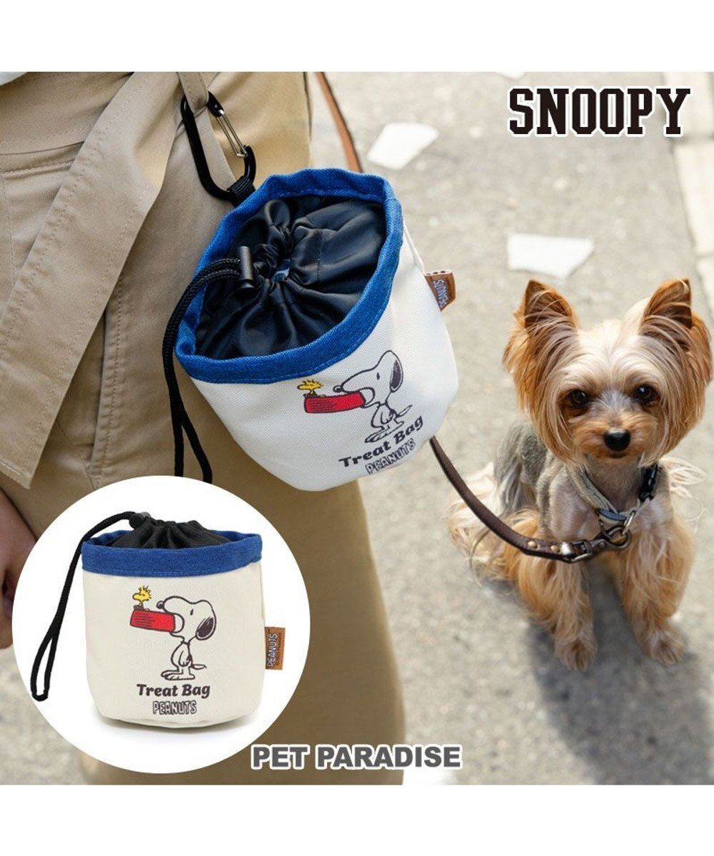 【ペットパラダイス/PET PARADISE / GOODS】のスヌーピー トリーツポーチ インテリア・キッズ・メンズ・レディースファッション・服の通販 founy(ファニー) ポーチ Pouch, Small Case 犬 Dog A/W・秋冬 Autumn/Winter ホーム・キャンプ・アウトドア・お取り寄せ Home Living / Home & Lifestyle / Camping Gear / Outdoor Camping ペットグッズ Pet Supplies ホワイト|ID: prp329100004764788 ipo3291000000034495509