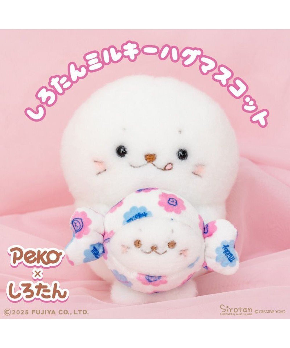【マザーガーデン/Mother garden / GOODS】のしろたん ミルキー ハグマスコット 人気、トレンドファッション・服の通販 founy(ファニー) 　ガーデン　Garden, Gardening　キャラクター　Character, Licensed Characters　ギフト プレゼント　Gift / Present　クリスマス X'mas　Christmas / X'mas　プリント　Print, Printed Pattern　 other-1|ID: prp329100004764789 ipo3291000000034495517
