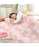 【マザーガーデン/Mother garden / GOODS】のマザーガーデン MOLANG モラン あったか シングル毛布 140×200cm 人気、トレンドファッション・服の通販 founy(ファニー) ガーデン Garden, Gardening キャラクター Character, Licensed Characters ブランケット Blanket, Throw Blanket A/W・秋冬 Autumn/Winter thumbnail -|ID: prp329100004764796 ipo3291000000034495540