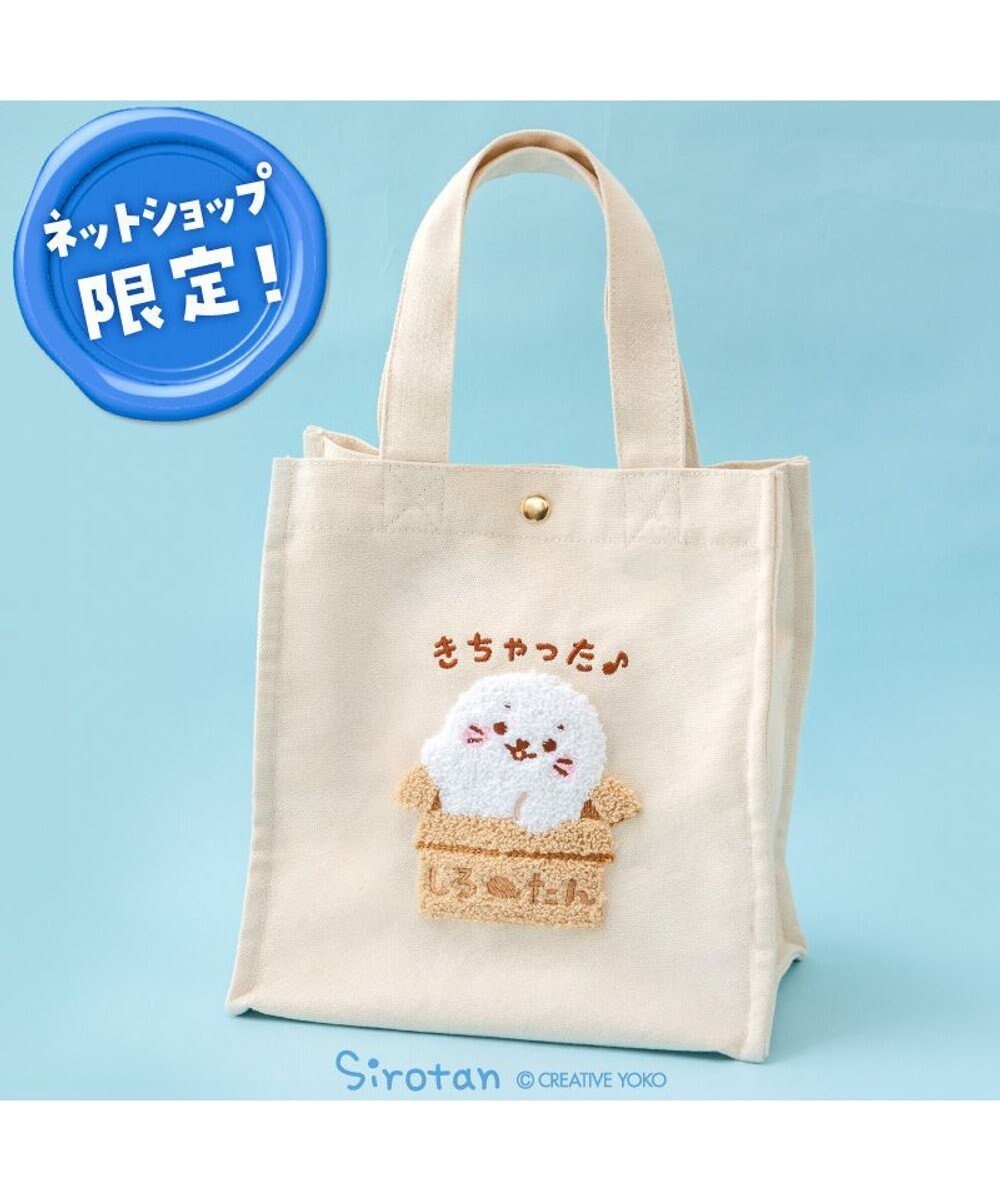 【マザーガーデン/Mother garden / GOODS】のしろたん ネット店限定 サガラ刺繍 トートバッグ 人気、トレンドファッション・服の通販 founy(ファニー) ガーデン Garden, Gardening キャラクター Character, Licensed Characters キャンバス Canvas, Canvas Fabric ギフト プレゼント Gift / Present 軽量 Lightweight, Ultra Light other-1|ID: prp329100004765879 ipo3291000000034505007