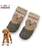 【ペットパラダイス/PET PARADISE / GOODS】のペットパラダイス くまちゃん フィット靴 S ベージュ×カーキ|ID: prp329100004765880 ipo3291000000034505010
