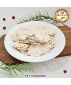 【ペットパラダイス/PET PARADISE / GOODS】の大麦 ヘルシー チップス 30g -|ID: prp329100004765882 ipo3291000000034505014