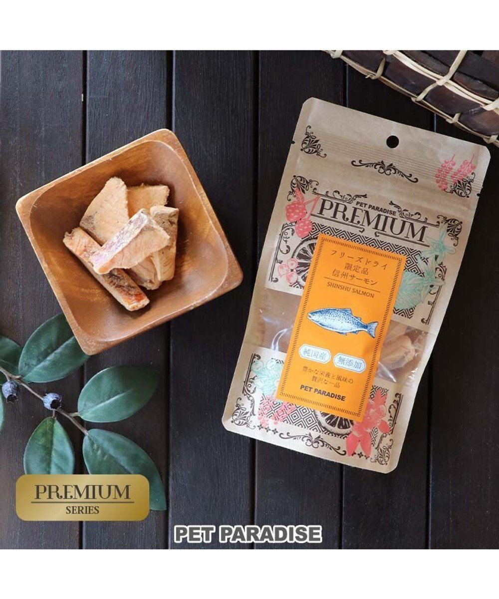 【ペットパラダイス/PET PARADISE / GOODS】のペットパラダイス プレミアムフード フリーズドライ 信州サーモン インテリア・キッズ・メンズ・レディースファッション・服の通販 founy(ファニー) おすすめ Recommended / Our Picks バランス Balance, Style Balance プレミアム Premium, High-End 犬 Dog 猫 Cat, Kitty ホーム・キャンプ・アウトドア・お取り寄せ Home Living / Home & Lifestyle / Camping Gear / Outdoor Camping ペットグッズ Pet Supplies -|ID: prp329100004765891 ipo3291000000034505043