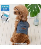 【ペットパラダイス/PET PARADISE / GOODS】のペットパラダイス ポケットクール ベスト 《オーバーオール風》 小型犬 インディゴブルー|ID: prp329100004765900 ipo3291000000034505080