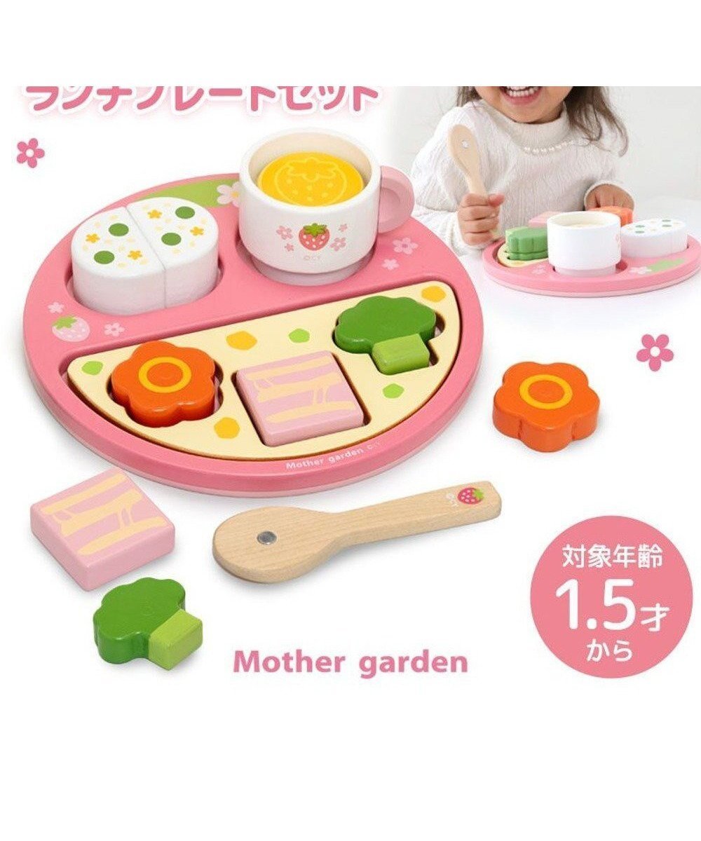 【マザーガーデン/Mother garden / GOODS】の1.5歳からの木のおもちゃ マザーガーデン いちごのランチプレートセット 人気、トレンドファッション・服の通販 founy(ファニー) 　ガーデン　Garden, Gardening　プレート　Plate, Dish　ベビー　Baby, Babywear　マグネット　Magnet, Magnetic Closure　ギフト プレゼント　Gift / Present　 other-1|ID: prp329100004766645 ipo3291000000034515144