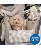 【ペットパラダイス/PET PARADISE / GOODS】のペットパラダイス くまちゃん ドライブキャリー ベージュ|ID: prp329100004766647 ipo3291000000034515158