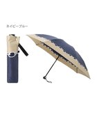 【ムーンバット/MOONBAT】のランバン オン ブルー 折りたたみ傘 チェーン柄サテンジャガードプリント 簡単開閉 ネイビーブルー|ID: prp329100004766687 ipo3291000000034515496