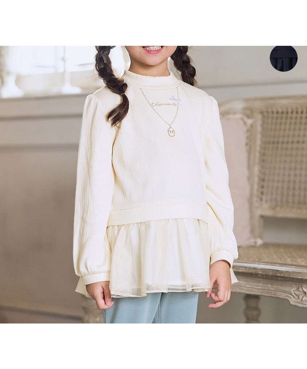 【エニィ/ANY / KIDS】の裏起毛 ネックレス トレーナー インテリア・キッズ・メンズ・レディースファッション・服の通販 founy(ファニー) 　ファッション　Fashion　キッズファッション　Fashion for Kids　トップス・カットソー　Cut & Sew Tops　スウェット / スエット　Sweatshirt, Sweatwear　チュール　Tulip, Tulip Motif　トレーナー　Sweatshirt, Trainer　ネックレス　Necklace, Pendant Necklace　ポケット　Pocket, Pocket Detail　エレガント 上品　Elegant　冬　Winter / This Winter　A/W・秋冬　Autumn/Winter　ホワイト|ID: prp329100004767428 ipo3291000000034617605