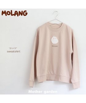 【マザーガーデン/Mother garden / GOODS】の【2/15(日)で販売終了】 マザーガーデン MOLANG モラン ぷっくりトレーナー S/M/L ユニセックス ミルクティー 人気、トレンドファッション・服の通販 founy(ファニー) カットソー Cut and Sewn Top ガーデン Garden, Gardening キャラクター Character, Licensed Characters 切替 Switching, Contrast Panel シンプル Simple, Minimal スウェット / スエット Sweatshirt, Sweatwear トレーナー Sweatshirt, Trainer 長袖 Long Sleeve, Full Sleeve ベーシック Basic, Essential メンズ Men's, Menswear ラウンド Round, Round Neck リラックス Relax, Relaxed Fit ルーズ Loose, Oversized A/W・秋冬 Autumn/Winter お家時間・ステイホーム Stay Home / At Home エレガント 上品 Elegant 新作・新入荷 New Arrivals / New In |ID:prp329100004767430