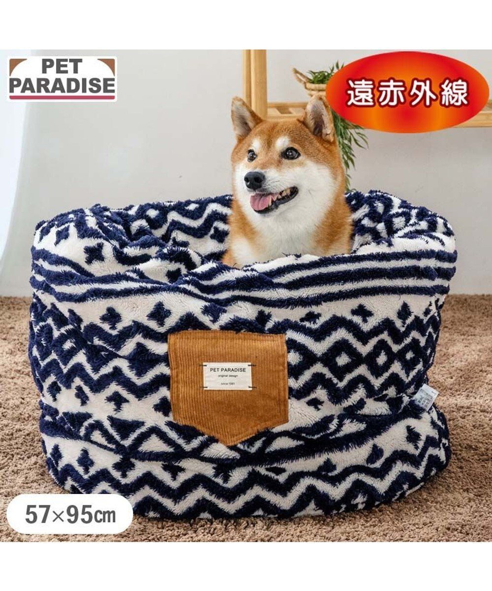 【ペットパラダイス/PET PARADISE / GOODS】のペットパラダイス 筒型 寝袋 《カントリー柄》 L インテリア・キッズ・メンズ・レディースファッション・服の通販 founy(ファニー) 　冬　Winter / This Winter　洗える　Machine Washable　犬　Dog　ホーム・キャンプ・アウトドア・お取り寄せ　Home Living / Home & Lifestyle / Camping Gear / Outdoor Camping　ペットグッズ　Pet Supplies　ホワイト×ネイビー|ID: prp329100004767443 ipo3291000000034526226