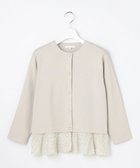 【自由区/JIYU-KU】のジャカードコンビ カーディガン ベージュ|ID: prp329100004768337 ipo3291000000034536305