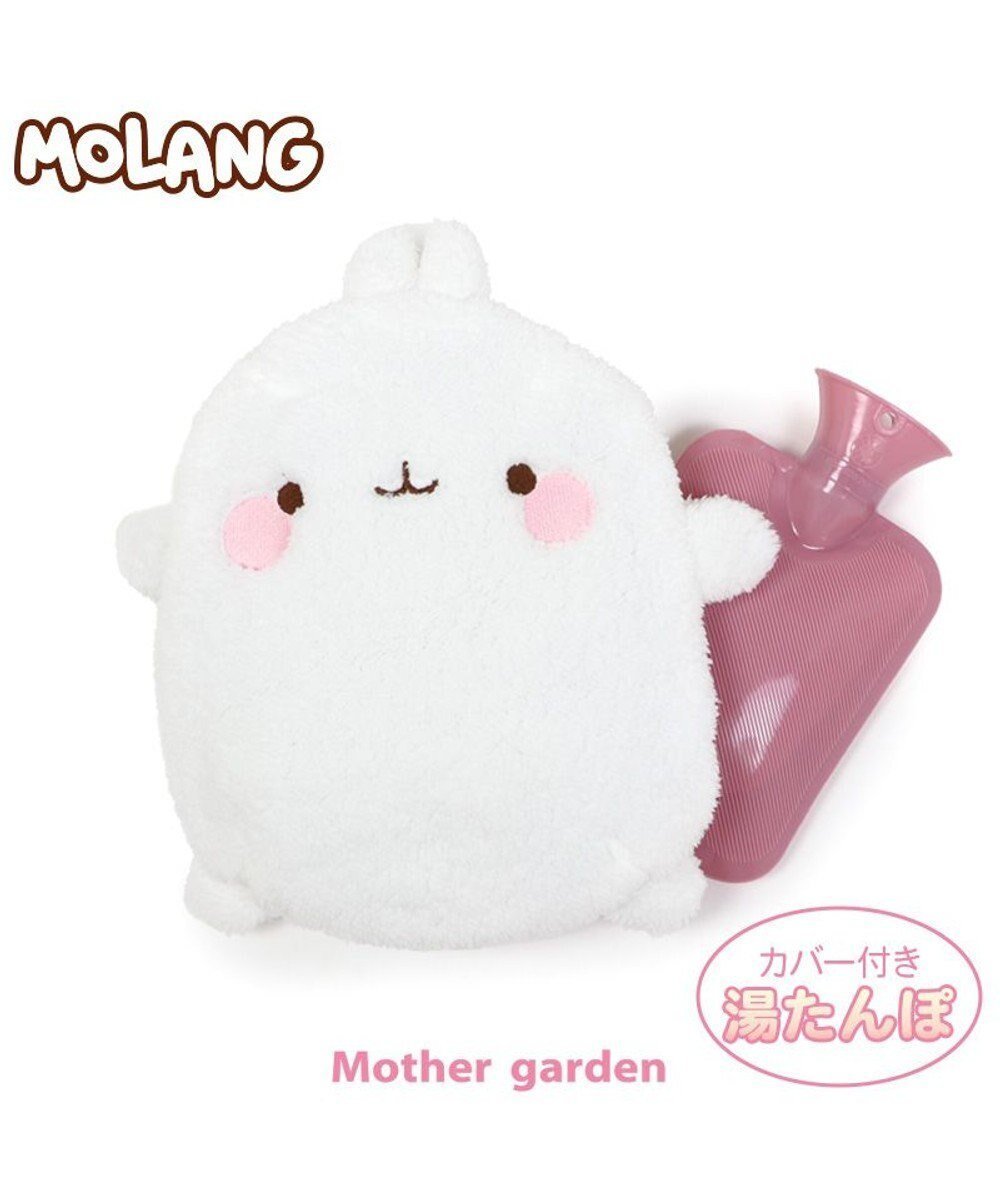 【マザーガーデン/Mother garden / GOODS】のマザーガーデン MOLANG モラン ゆたんぽカバー付き 人気、トレンドファッション・服の通販 founy(ファニー) アクセサリー Fashion Accessories ガーデン Garden, Gardening キャラクター Character, Licensed Characters デスク Desk, Work Desk 防寒 Cold Protection, Winter-Ready ギフト プレゼント Gift / Present other-1|ID: prp329100004769292 ipo3291000000034544557