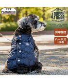 【ペットパラダイス/PET PARADISE / GOODS】のJ.PRESS アウターハーネス オニオン 《ネイビー》 小型犬 ネイビー|ID: prp329100004769294 ipo3291000000034544565