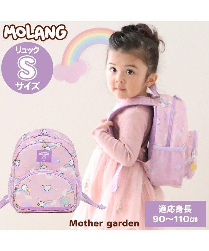 【マザーガーデン/Mother garden / KIDS】のマザーガーデン MOLANG モラン リュックS 虹柄 キッズ リュックサック インテリア・キッズ・メンズ・レディースファッション・服の通販 founy(ファニー) https://founy.com/ ファッション Fashion キッズファッション Fashion for Kids ガーデン Garden, Gardening キャラクター Character, Licensed Characters ダブル Double, Double-Breasted デイパック Daypack, Casual Backpack ポケット Pocket, Pocket Detail メッシュ Mesh, Net Fabric リュック Backpack, Rucksack 旅行 Travel |ID: prp329100004769297 ipo3291000000034544574