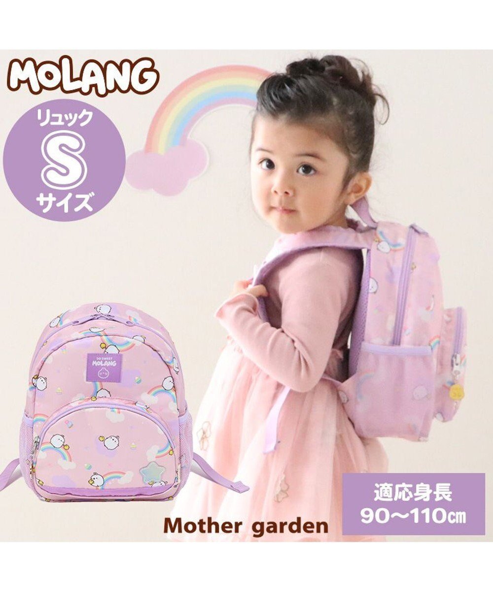 【マザーガーデン/Mother garden / KIDS】のマザーガーデン MOLANG モラン リュックS 虹柄 キッズ リュックサック 人気、トレンドファッション・服の通販 founy(ファニー) 　ファッション　Fashion　キッズファッション　Fashion for Kids　ガーデン　Garden, Gardening　キャラクター　Character, Licensed Characters　ダブル　Double, Double-Breasted　デイパック　Daypack, Casual Backpack　ポケット　Pocket, Pocket Detail　メッシュ　Mesh, Net Fabric　リュック　Backpack, Rucksack　旅行　Travel　 other-1|ID: prp329100004769297 ipo3291000000034544574