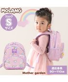 【マザーガーデン/Mother garden / KIDS】のマザーガーデン MOLANG モラン リュックS 虹柄 キッズ リュックサック -|ID: prp329100004769297 ipo3291000000034544575
