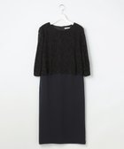 【自由区/JIYU-KU】のトリアセダブルクロスレース ワンピース ネイビー|ID: prp329100004769343 ipo3291000000034544850