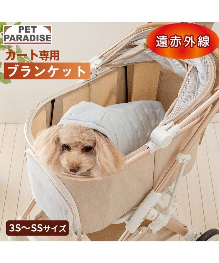 【ペットパラダイス/PET PARADISE / GOODS】のペットパラダイス フード付 防寒 ブランケット 小 インテリア・キッズ・メンズ・レディースファッション・服の通販 founy(ファニー) https://founy.com/ ブランケット Blanket, Throw Blanket 冬 Winter / This Winter 巾着 Drawstring Bag, Kinchaku 犬 Dog 防寒 Cold Protection, Winter-Ready ホーム・キャンプ・アウトドア・お取り寄せ Home Living / Home & Lifestyle / Camping Gear / Outdoor Camping ペットグッズ Pet Supplies |ID: prp329100004770212 ipo3291000000034555530
