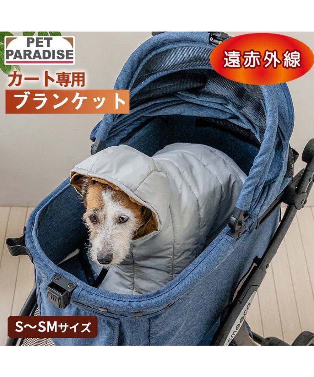 【ペットパラダイス/PET PARADISE / GOODS】のペットパラダイス フード付 防寒 ブランケット 大 インテリア・キッズ・メンズ・レディースファッション・服の通販 founy(ファニー) ブランケット Blanket, Throw Blanket 冬 Winter / This Winter 巾着 Drawstring Bag, Kinchaku 犬 Dog 防寒 Cold Protection, Winter-Ready ホーム・キャンプ・アウトドア・お取り寄せ Home Living / Home & Lifestyle / Camping Gear / Outdoor Camping ペットグッズ Pet Supplies グレー|ID: prp329100004770213 ipo3291000000034555533