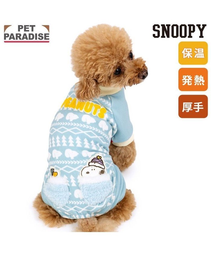 【ペットパラダイス/PET PARADISE / GOODS】のスヌーピー ペティヒートDAN ロンパース 《雪柄》 小型犬 インテリア・キッズ・メンズ・レディースファッション・服の通販 founy(ファニー) https://founy.com/ インナー Innerwear ロンパース Romper, Jumpsuit 冬 Winter / This Winter 犬 Dog A/W・秋冬 Autumn/Winter 軽量 Lightweight, Ultra Light 防寒 Cold Protection, Winter-Ready ホーム・キャンプ・アウトドア・お取り寄せ Home Living / Home & Lifestyle / Camping Gear / Outdoor Camping ペットグッズ Pet Supplies |ID: prp329100004770217 ipo3291000000034555540