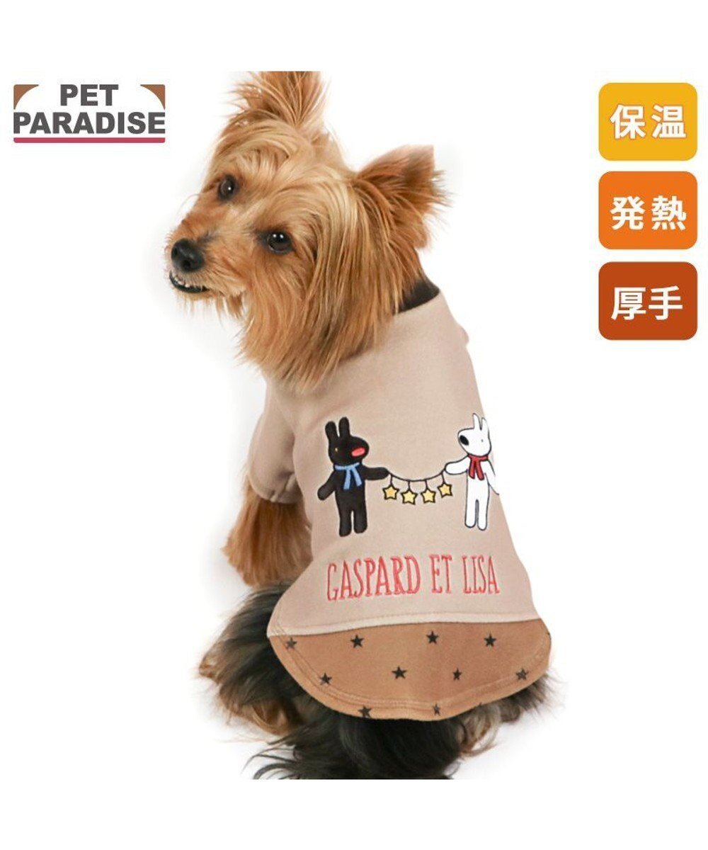 【ペットパラダイス/PET PARADISE / GOODS】のリサとガスパール ペティヒートDAN Tシャツ 《星柄》 小型犬 人気、トレンドファッション・服の通販 founy(ファニー) インナー Innerwear パール Pearl, Pearl Accent 冬 Winter / This Winter 犬 Dog A/W・秋冬 Autumn/Winter 軽量 Lightweight, Ultra Light 防寒 Cold Protection, Winter-Ready ホーム・キャンプ・アウトドア・お取り寄せ Home Living / Home & Lifestyle / Camping Gear / Outdoor Camping ペットグッズ Pet Supplies other-1|ID: prp329100004770219 ipo3291000000034555544
