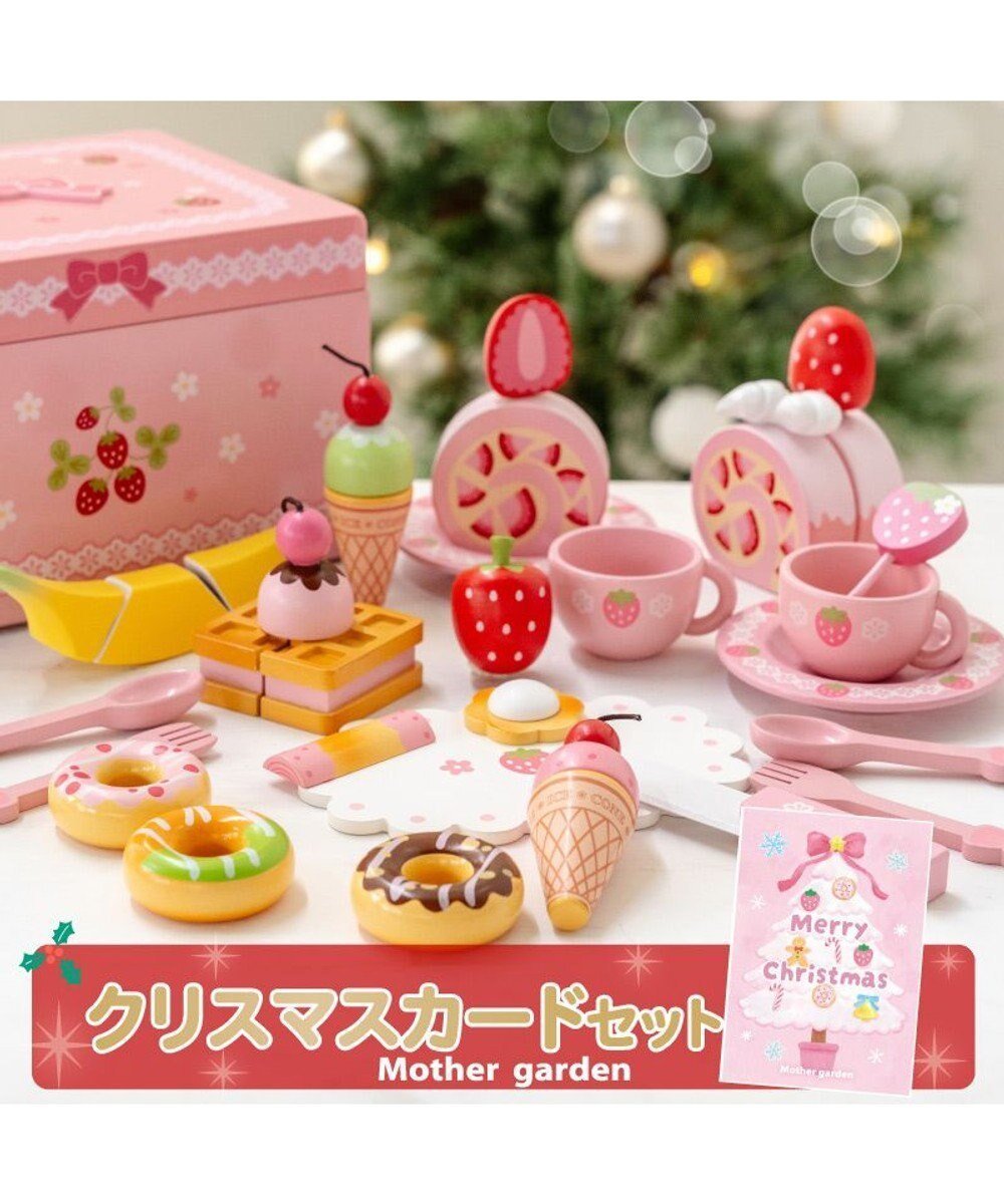 【マザーガーデン/Mother garden / KIDS】の《クリスマスカード付き》マザーガーデン 野いちご スウィートカフェリボン 人気、トレンドファッション・服の通販 founy(ファニー) 　ファッション　Fashion　キッズファッション　Fashion for Kids　ガーデン　Garden, Gardening　皿　Plate, Dish　チェリー　Cherry, Cherry Pattern　人気　Popular, Best Seller　マグネット　Magnet, Magnetic Closure　ワッフル　Waffle, Waffle Knit　クリスマス X'mas　Christmas / X'mas　ギフト プレゼント　Gift / Present　 other-1|ID: prp329100004770243 ipo3291000000034555608