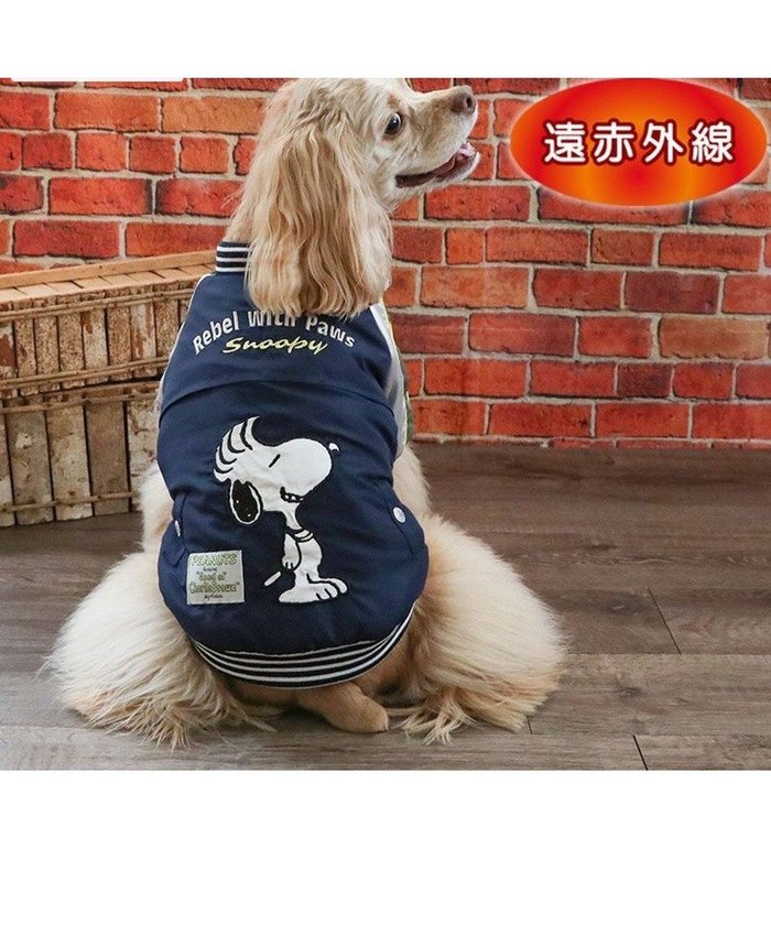 【ペットパラダイス/PET PARADISE / GOODS】のスヌーピー 遠赤外線 スカジャン モヒカン 中型犬 大型犬 インテリア・キッズ・メンズ・レディースファッション・服の通販 founy(ファニー) https://founy.com/ 冬 Winter / This Winter 犬 Dog A/W・秋冬 Autumn/Winter 防寒 Cold Protection, Winter-Ready ホーム・キャンプ・アウトドア・お取り寄せ Home Living / Home & Lifestyle / Camping Gear / Outdoor Camping ペットグッズ Pet Supplies |ID: prp329100004770252 ipo3291000000034555632