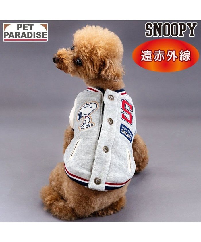 【ペットパラダイス/PET PARADISE / GOODS】のスヌーピー 遠赤外線 背開き スタジャン 小型犬 インテリア・キッズ・メンズ・レディースファッション・服の通販 founy(ファニー) https://founy.com/ 冬 Winter / This Winter 犬 Dog A/W・秋冬 Autumn/Winter 防寒 Cold Protection, Winter-Ready ホーム・キャンプ・アウトドア・お取り寄せ Home Living / Home & Lifestyle / Camping Gear / Outdoor Camping ペットグッズ Pet Supplies |ID: prp329100004770255 ipo3291000000034555638