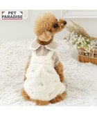 【ペットパラダイス/PET PARADISE / GOODS】のペットパラダイス ボア パンツつなぎ 《花刺繍》 小型犬 オフホワイト|ID: prp329100004770264 ipo3291000000034555657