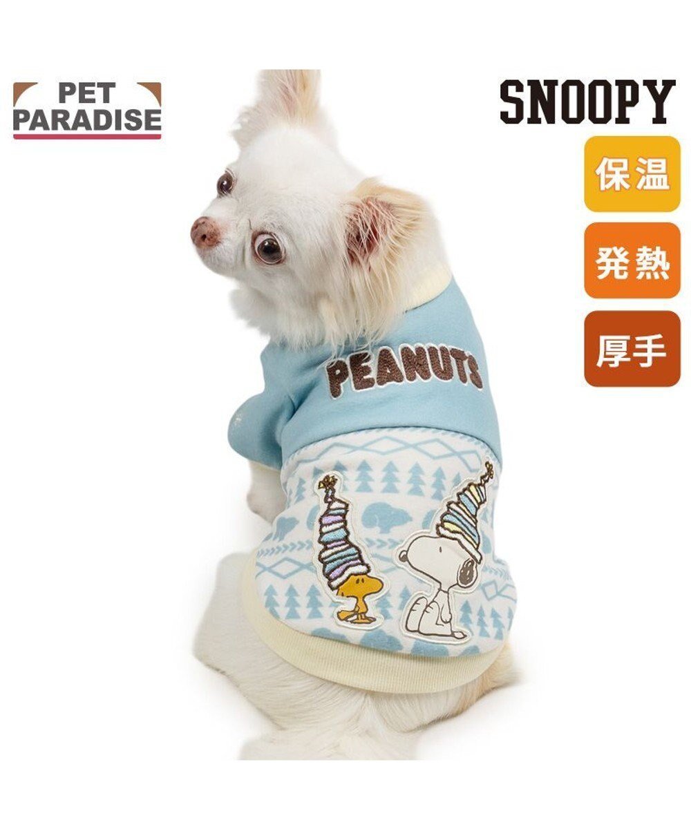 【ペットパラダイス/PET PARADISE / GOODS】のスヌーピー ペティヒートDAN トレーナー 《雪柄》 小型犬 人気、トレンドファッション・服の通販 founy(ファニー) 　インナー　Innerwear　トレーナー　Sweatshirt, Trainer　冬　Winter / This Winter　犬　Dog　A/W・秋冬　Autumn/Winter　軽量　Lightweight, Ultra Light　防寒　Cold Protection, Winter-Ready　ホーム・キャンプ・アウトドア・お取り寄せ　Home Living / Home & Lifestyle / Camping Gear / Outdoor Camping　ペットグッズ　Pet Supplies　 other-1|ID: prp329100004770271 ipo3291000000034555673