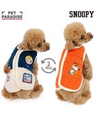 【ペットパラダイス/PET PARADISE / GOODS】のスヌーピー ワッペン リバーシブル ベスト 小型犬 ネイビー×ホワイト|ID: prp329100004770272 ipo3291000000034555676