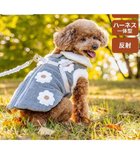 【ペットパラダイス/PET PARADISE / GOODS】のペットパラダイス アウターハーネス 《お花》 小型犬 グレー|ID: prp329100004770273 ipo3291000000034555678