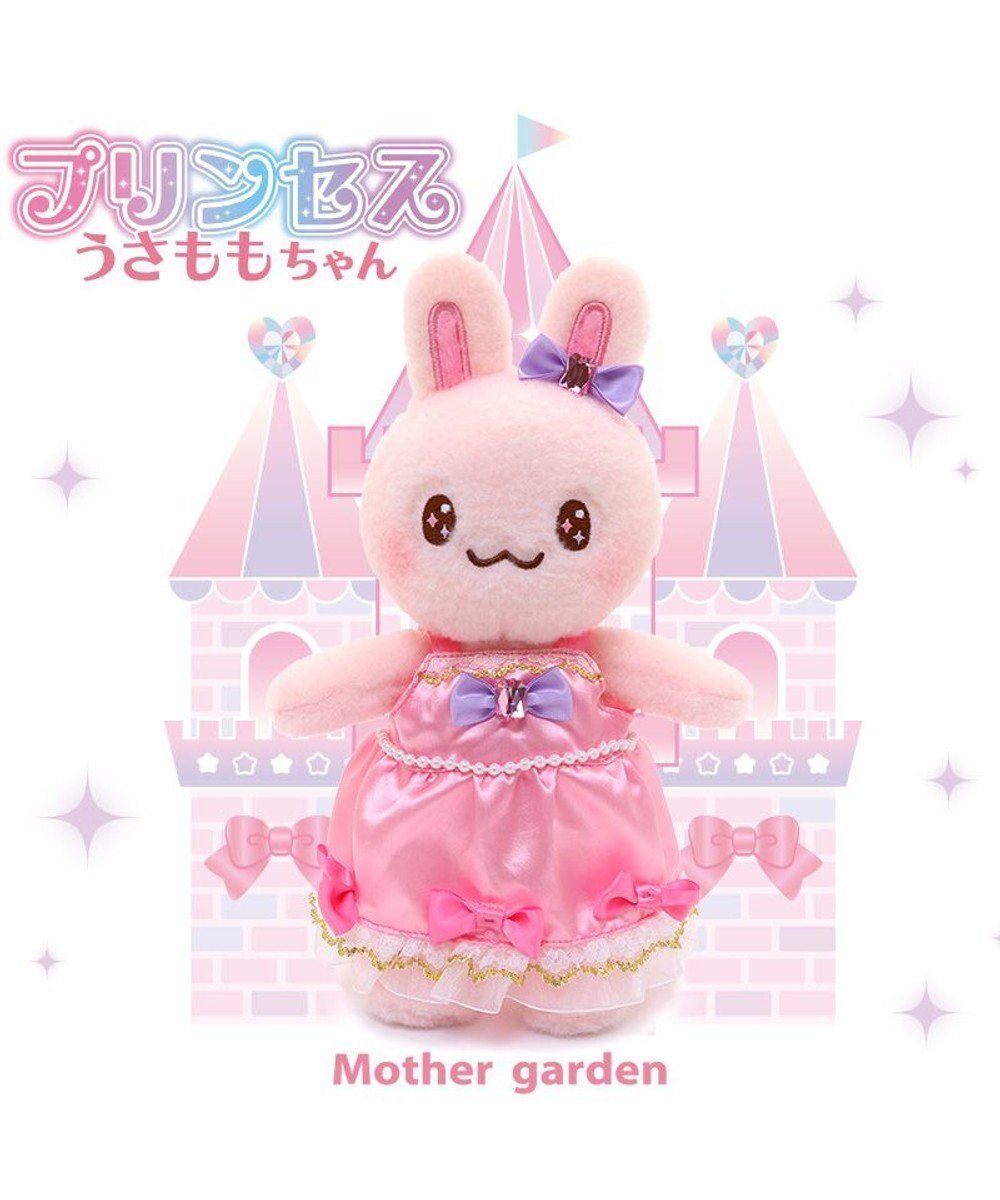 【マザーガーデン/Mother garden / KIDS】のマザーガーデン プリンセス うさももちゃん プチマスコット Sサイズ 人気、トレンドファッション・服の通販 founy(ファニー) 　ファッション　Fashion　キッズファッション　Fashion for Kids　おすすめ　Recommended / Our Picks　ガーデン　Garden, Gardening　ギフト プレゼント　Gift / Present　クリスマス X'mas　Christmas / X'mas　コスチューム　Costume, Outfit　コレクション　Collection, Seasonal Line　ドレス　Dress, One-Piece　リボン　Ribbon, Bow　入学式　Entrance Ceremony　 other-1|ID: prp329100004770277 ipo3291000000034555696