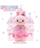 【マザーガーデン/Mother garden / KIDS】のマザーガーデン プリンセス うさももちゃん プチマスコット Sサイズ うさもも|ID: prp329100004770277 ipo3291000000034555697