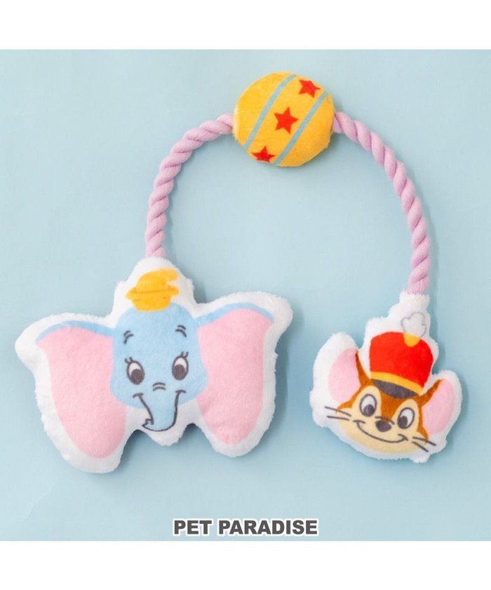 【ペットパラダイス/PET PARADISE / GOODS】のディズニー ダンボ &ティモシー ロープトイ インテリア・キッズ・メンズ・レディースファッション・服の通販 founy(ファニー) https://founy.com/ 犬 Dog ホーム・キャンプ・アウトドア・お取り寄せ Home Living / Home & Lifestyle / Camping Gear / Outdoor Camping ペットグッズ Pet Supplies |ID: prp329100004770288 ipo3291000000034555741