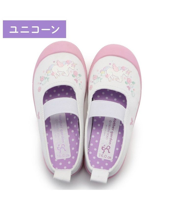【マザーガーデン/Mother garden / KIDS】のマザーガーデン 上履き ユニコーン《14/15/16/17/18/19cm》 インテリア・キッズ・メンズ・レディースファッション・服の通販 founy(ファニー) https://founy.com/ ファッション Fashion キッズファッション Fashion for Kids ガーデン Garden, Gardening シューズ Shoes, Footwear 夏 Summer S/S・春夏 SS, Spring/Summer, Warm Season A/W・秋冬 Autumn/Winter |ID: prp329100004770290 ipo3291000000034555760